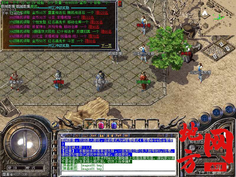 044506yvt1t2rakb6aao1r.bmp