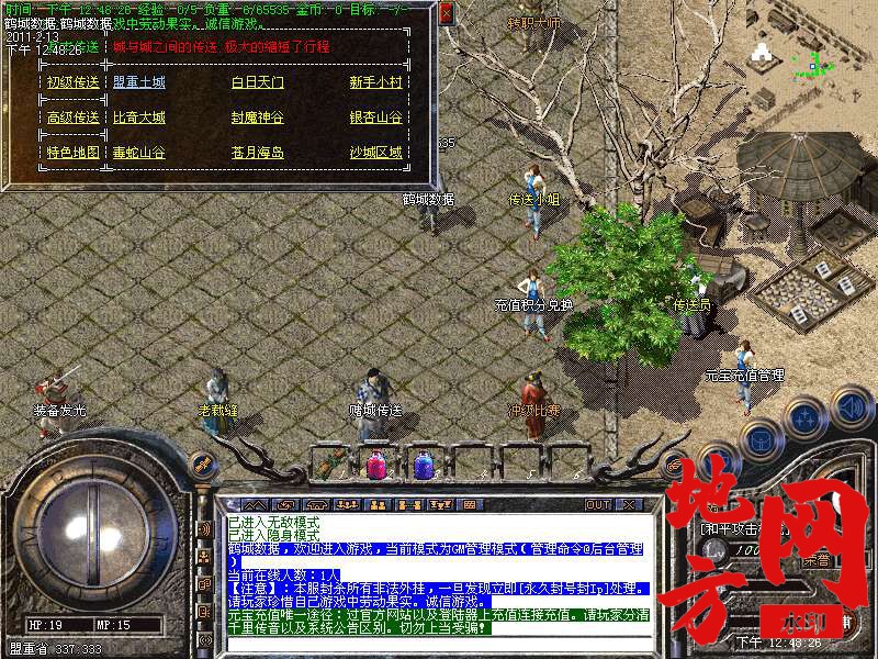044507g2ptak1r1ff4aff2.bmp