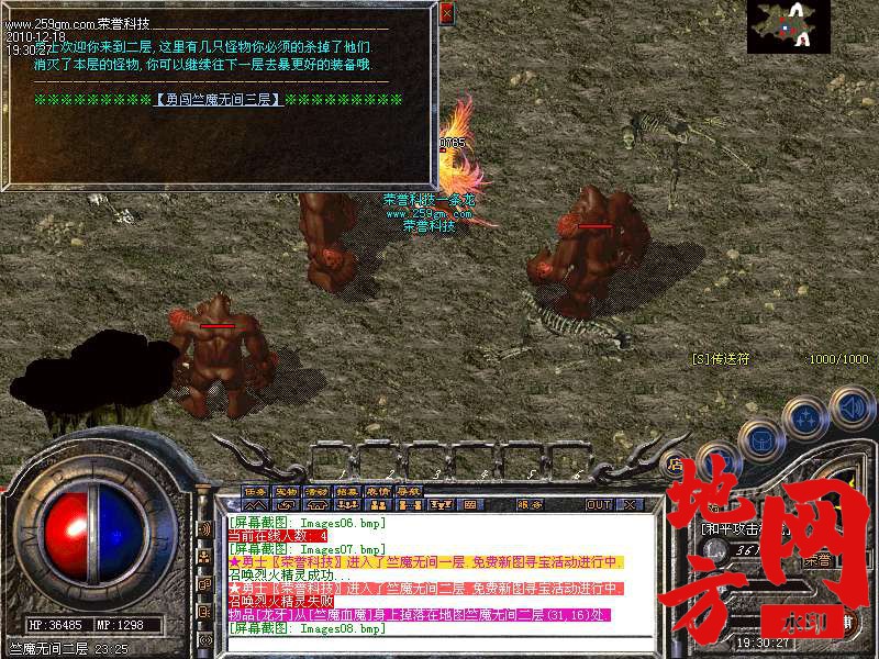 051000o1tzjf18m881umj8.bmp