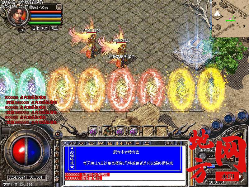 051502fuscm0sadardzn0u.bmp