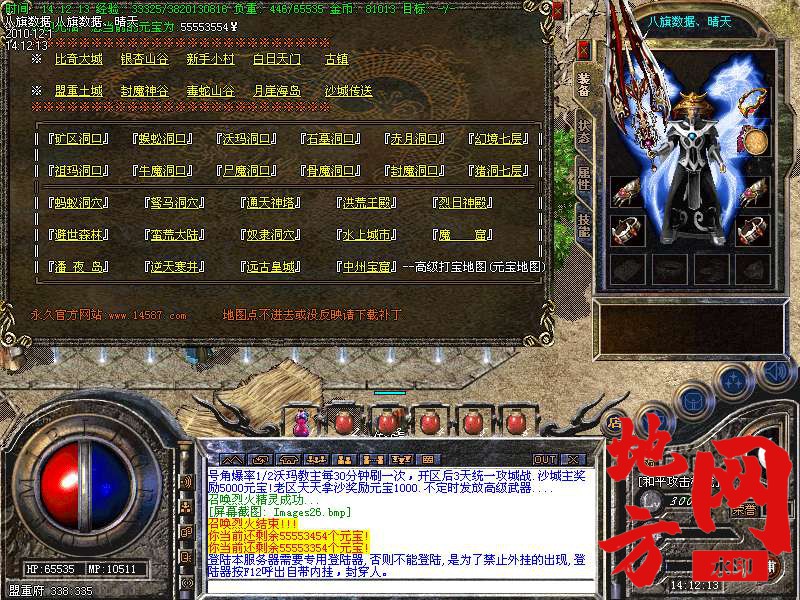 052504u5l74g2fr417sr42.bmp