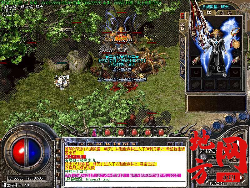 052505e2s3rd634h53ej8w.bmp