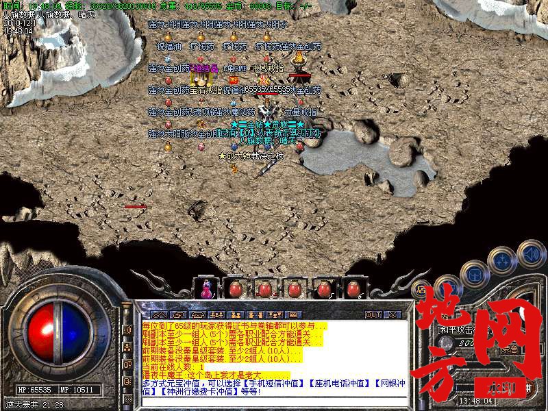 052506tffmusf8u7tmue8s.bmp