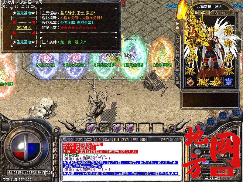 055504fswuj6dw1s96zrsd.bmp