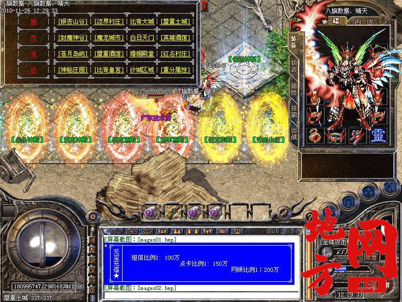 055507g7qnzc46qn7xp47x.bmp
