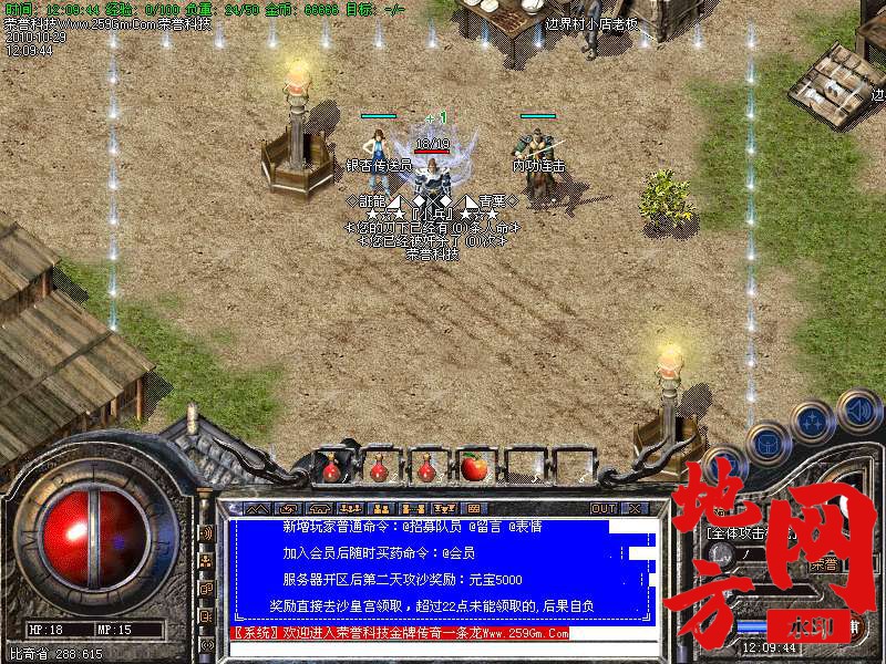 060010rx9qqtnnx38d9g34.bmp