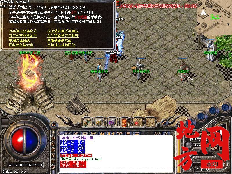 060011hfarl53ahwg04zrf.bmp