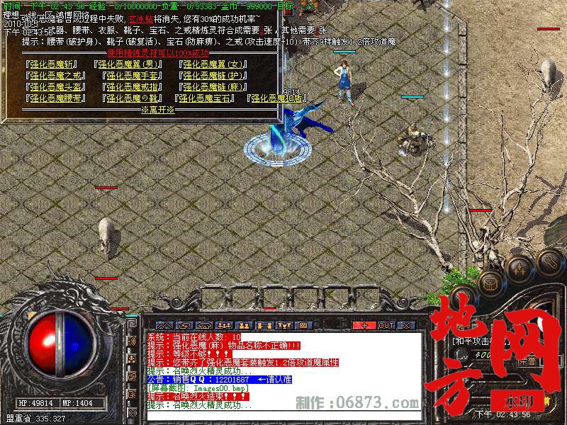 060504gu4ddvvkd4vkw34z.bmp