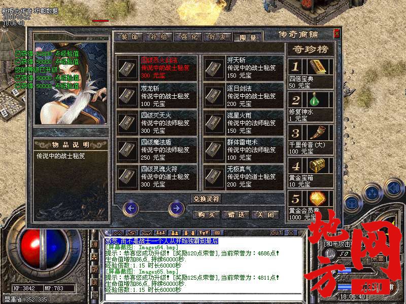 060505xaca4939o94qzmmz.bmp