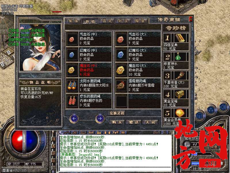 060505y3kt3hhb56moh6he.bmp