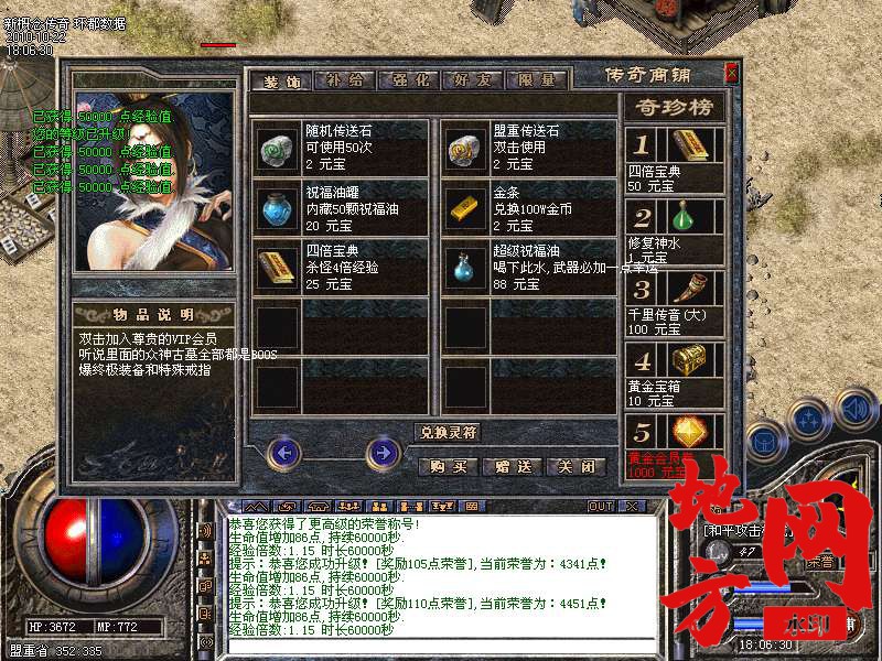 060506ibwvdb2ww3dy8dew.bmp