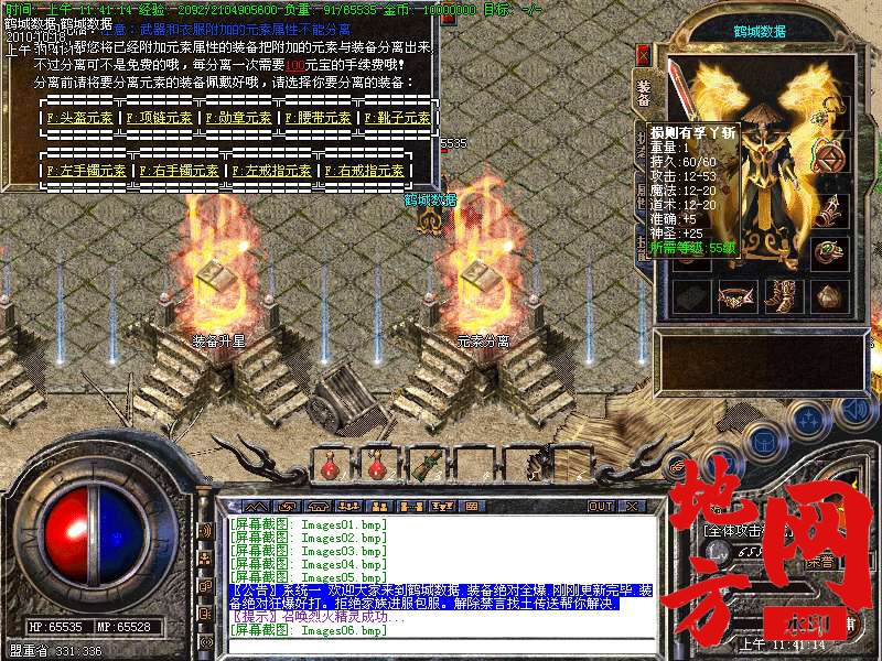 062002fhyrrewhscurkwrz.bmp