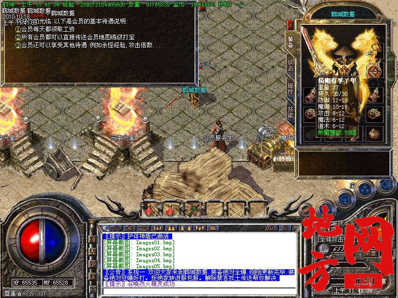 062002rsas50ixn9e8z70s.bmp