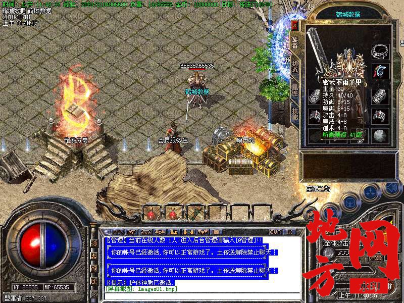 062003l2es2hydeb1n4d1x.bmp