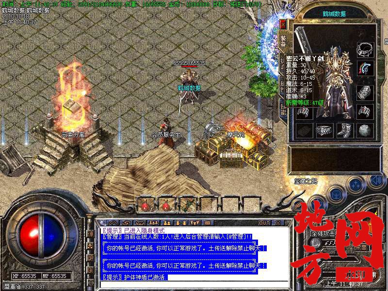 062003wxpff11srpspxper.bmp