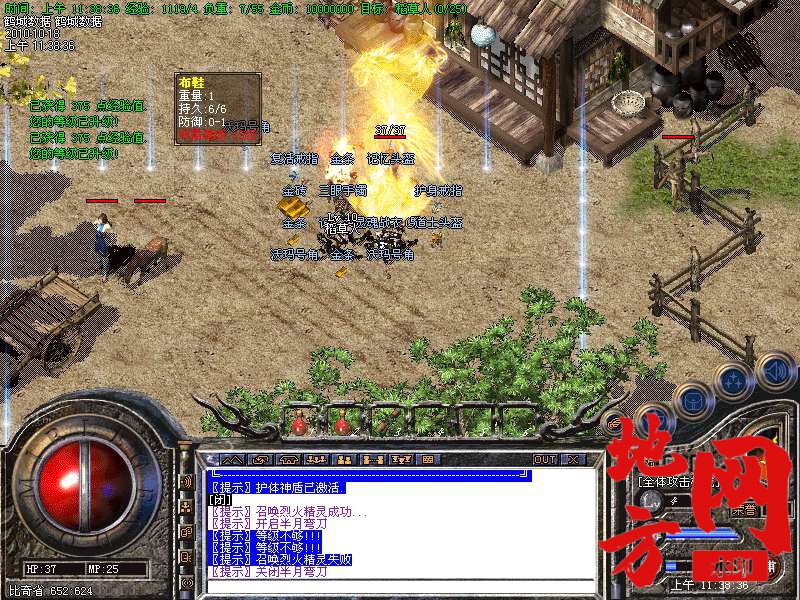 062004u21q52mbbml15qy5.bmp