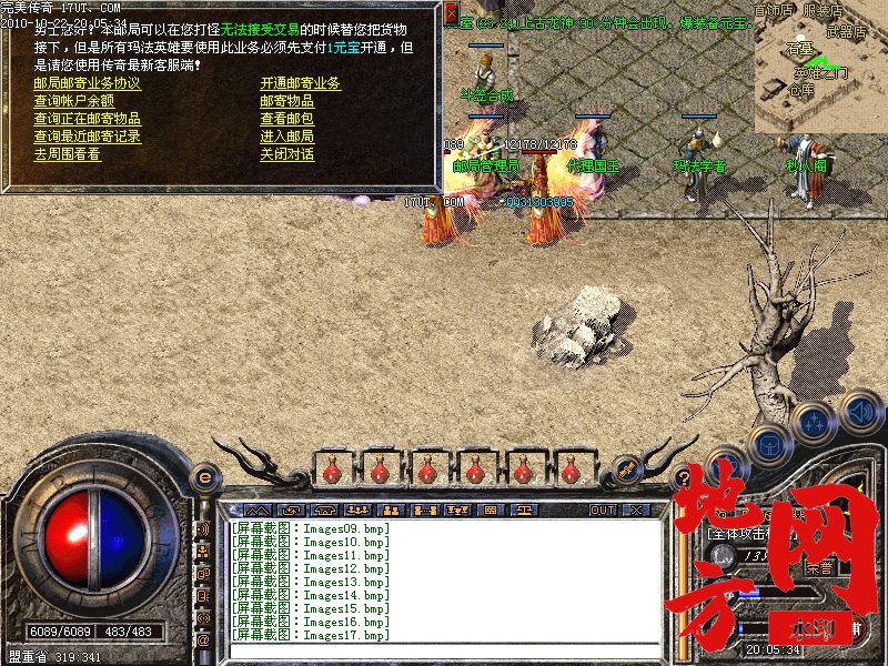 062508vcup7sy2ss7fpnin.jpg