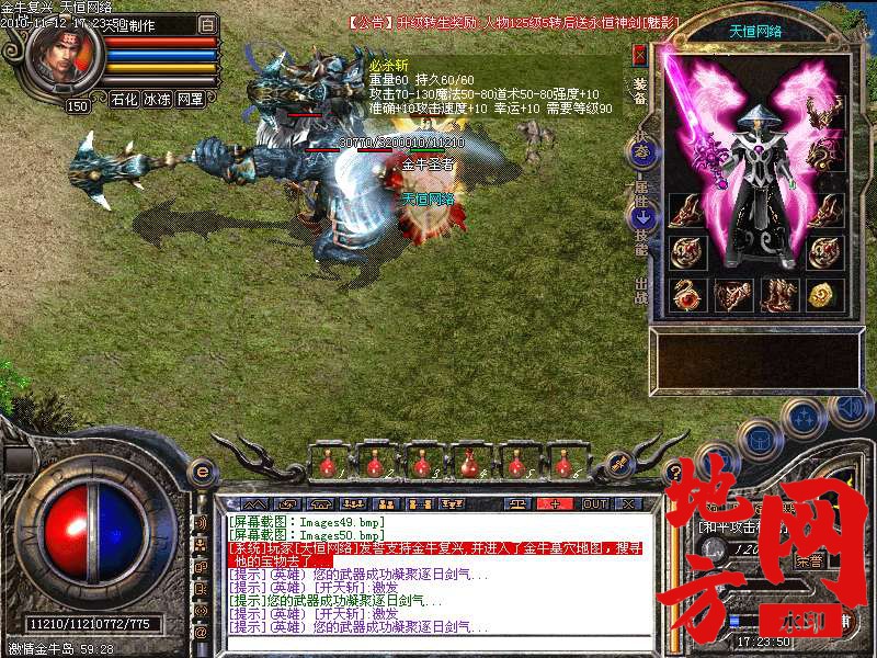 063008ub2tt2p2wq1p752q.bmp