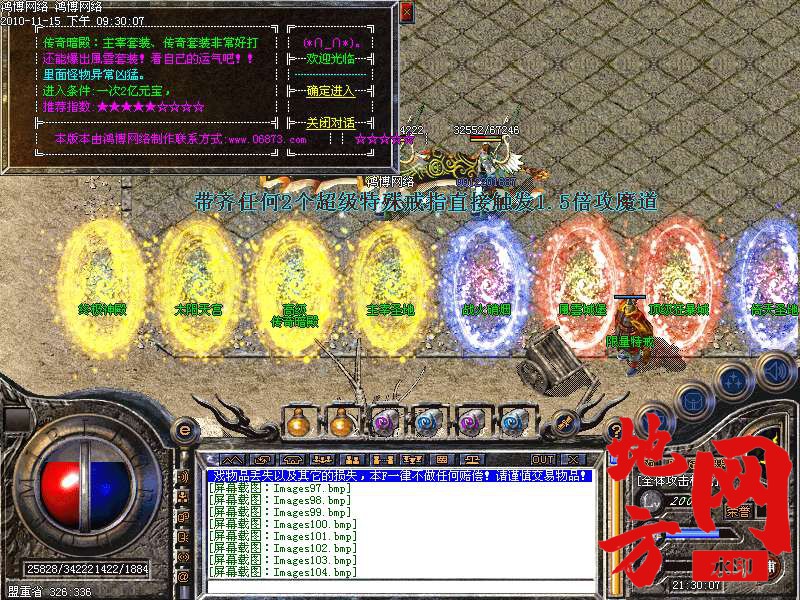 063504ufkfme93yzfeg3fd.bmp