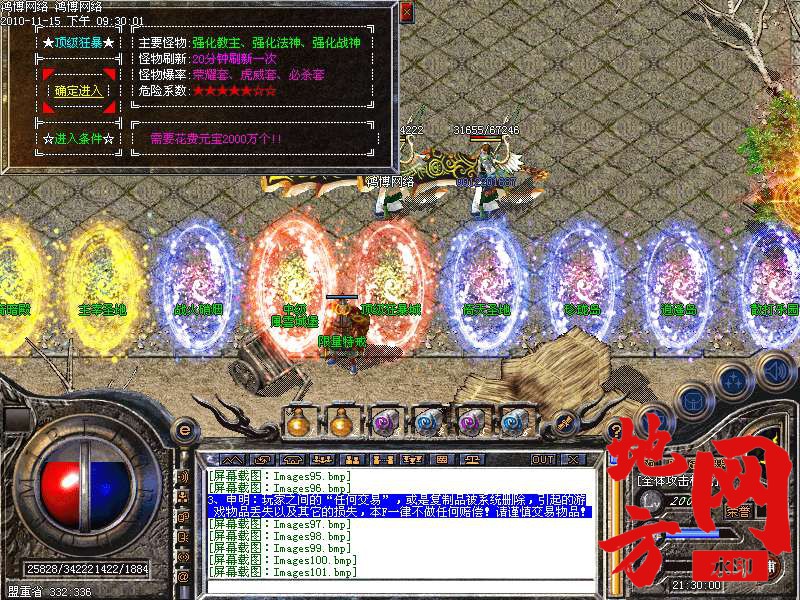 063505u86lq6n297lkzjuz.bmp