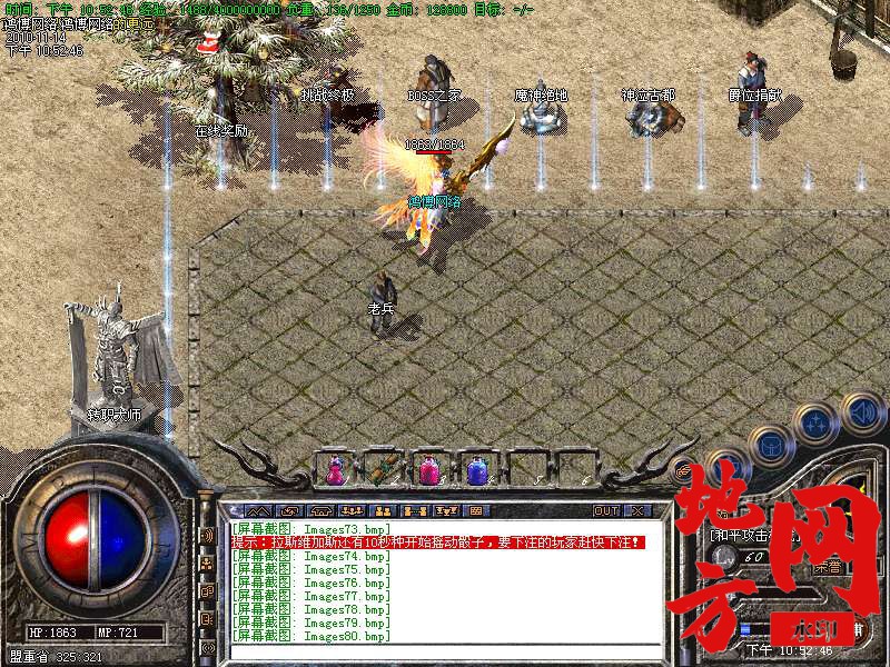 064001lhjh8kvbexbp035c.bmp
