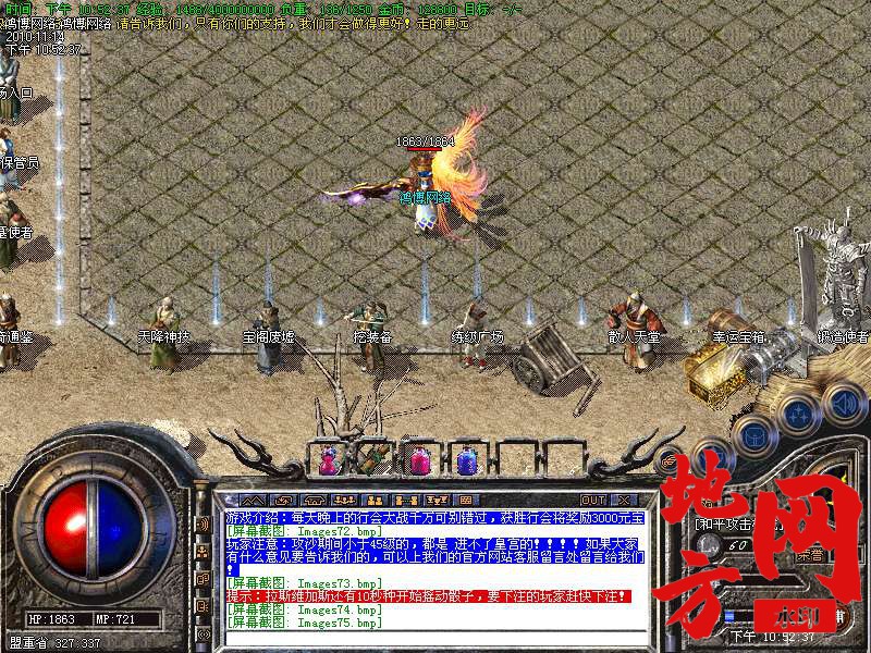 064002rt6410y1llazhetw.bmp