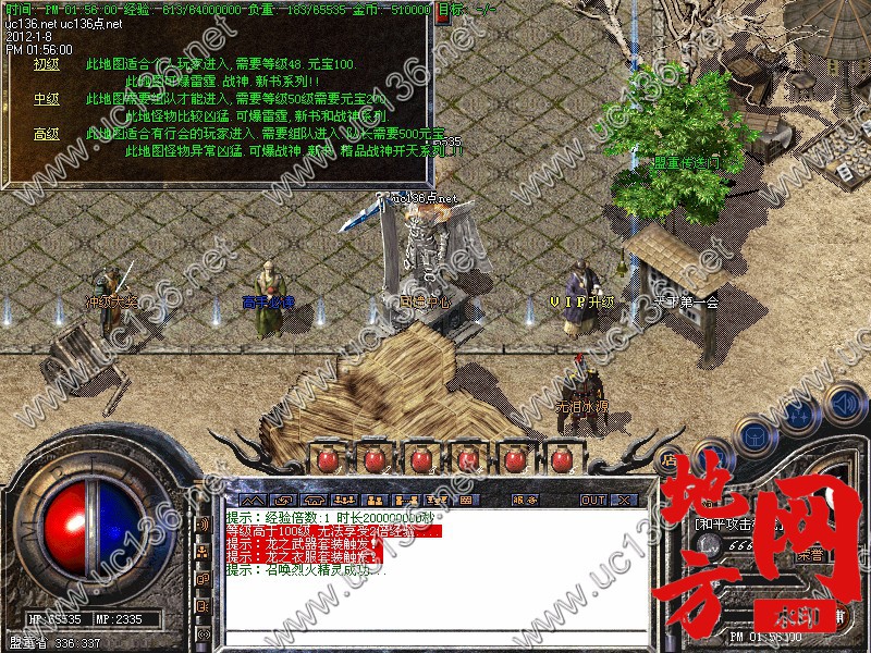 083506ieozcxrxrool2cw2.jpg