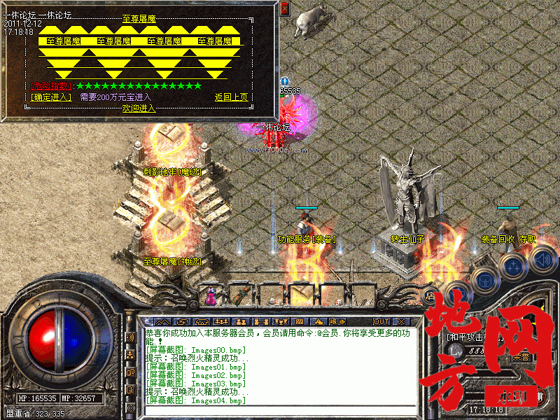 091501u88sdwb4twgvbws3.gif