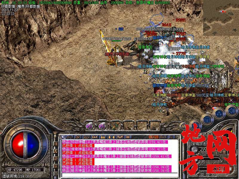 092001p60e8wpwq6z4nn8q.bmp