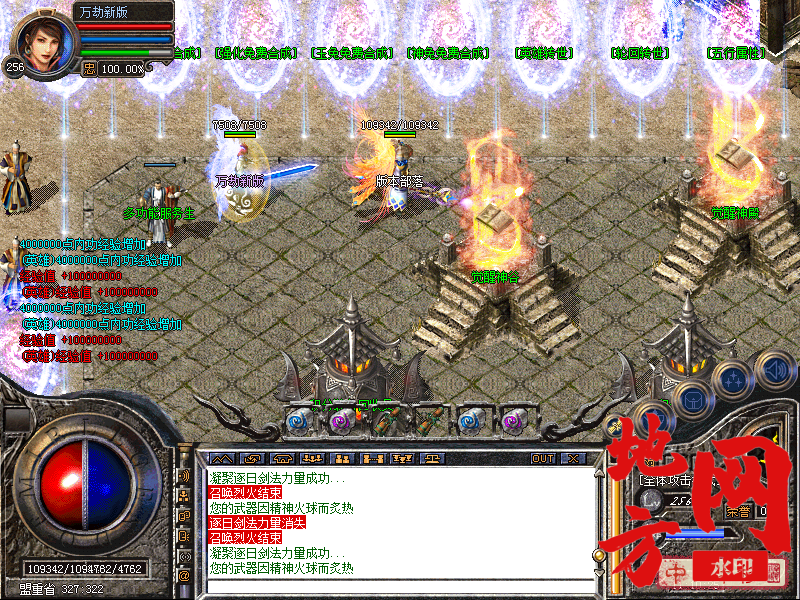 094503hcvo0fioogoqrac7.png
