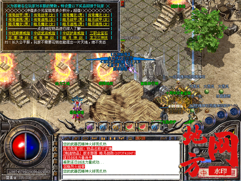 094542ukn12wduwd5ykn5r.png