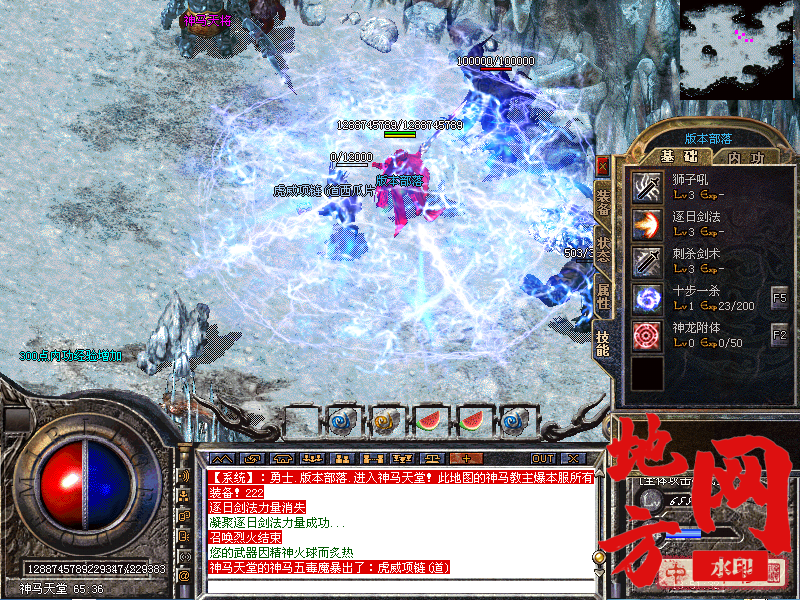 094544rdtzorr2eldez4n9.png