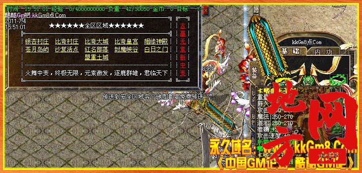 094544xldvr5hgm6xdrquu.jpg