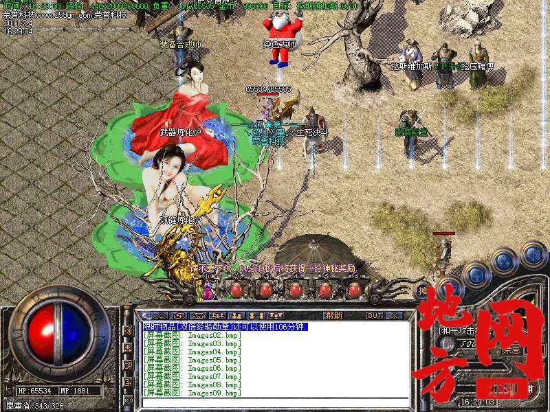 094548i99q5a5wd9mu99qp.bmp