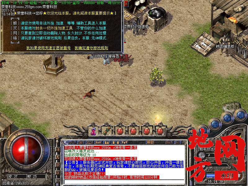 094554r18arczwgowcj1rs.bmp