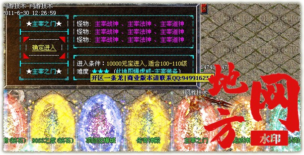 094701qias00etbrmtsots.jpg