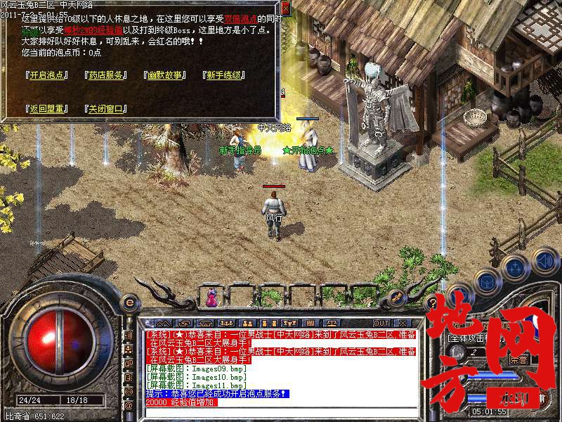 094730q9i94i19r09r49h6.bmp