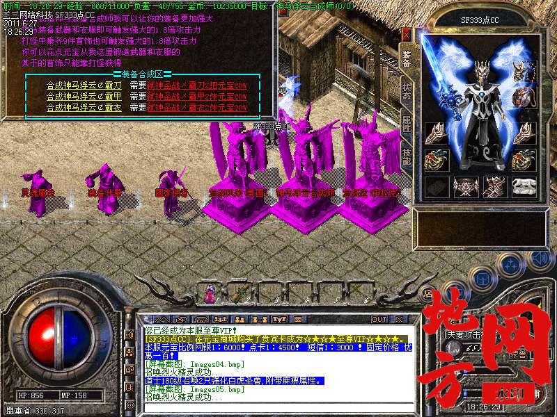 094758hp0d370fu99udpdu.bmp