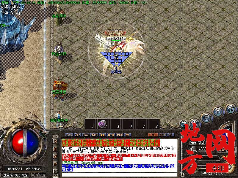094801y1zn0apvdvtsjts1.bmp