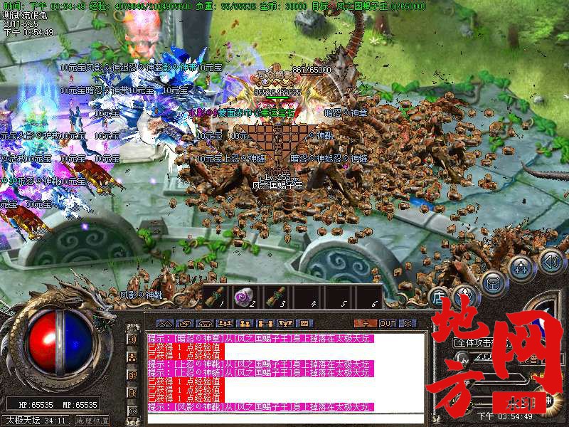 094802iz8pff0ifj2p2ifh.bmp