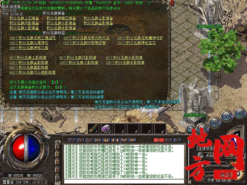 094804cn15dwnwndpqzrax.bmp