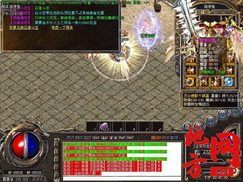 094804gfw3vfxxqxvxq2a2.bmp
