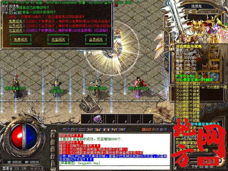 094805pqr3ds77strqtqvc.bmp