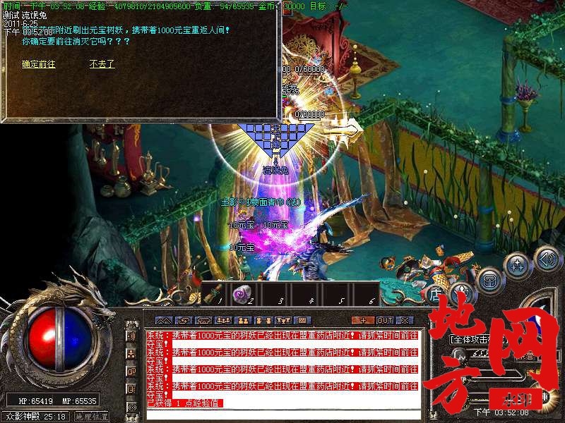 094808l3ptotk4uc5ogucp.bmp