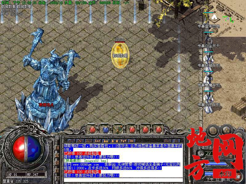 094850dlkfz0ac9yanhygo.bmp