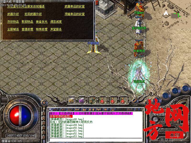 094853bnl6lw6dzzhipp93.bmp