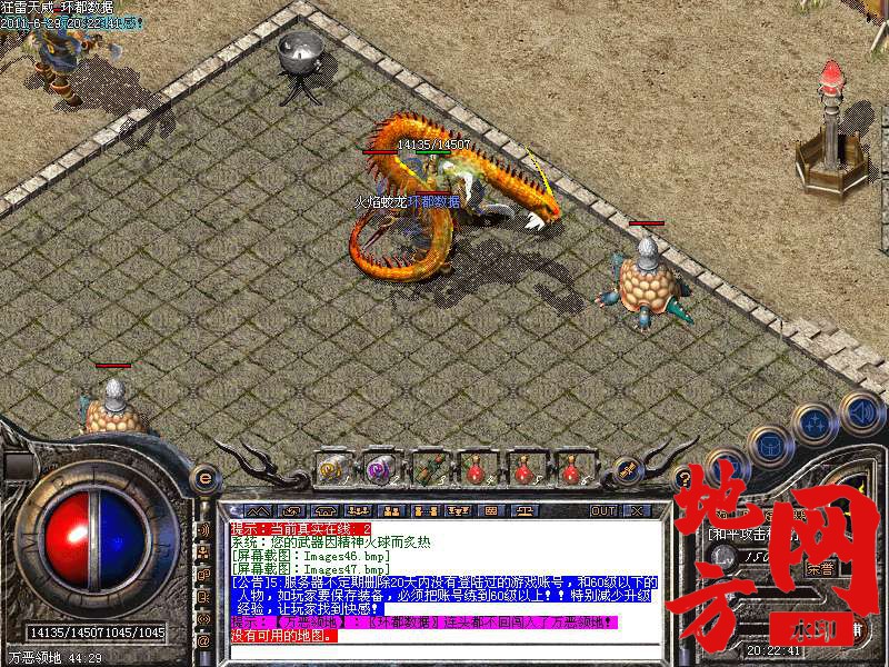 094857xnufql93oqquq39q.bmp