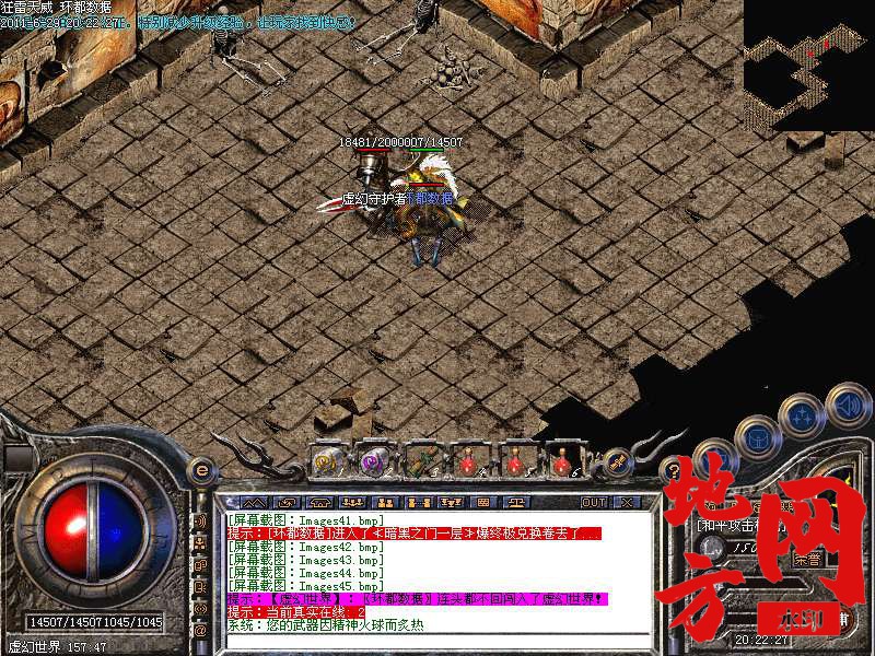 094858azc3jgoo8llgt0jo.bmp