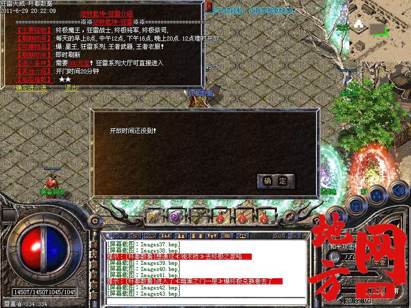 094900t1gu60vnevfe1zm0.bmp