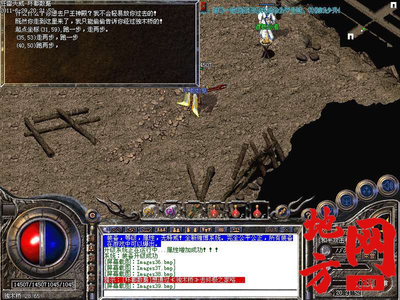 094901e3xj1x0nkpikigyy.bmp